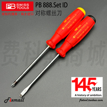 瑞士PB Swiss Tools十字一字对称螺丝批起子组套145周年纪念版