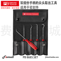 Swiss PB Swiss Tools PB 8675 8676 two-component handle seal removal tool hook