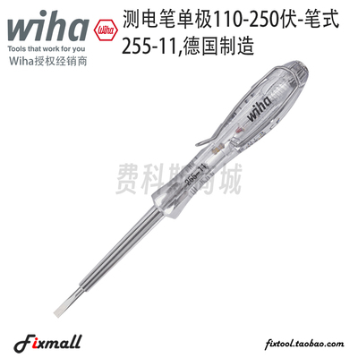 Немецкая оригинальная импортная электрическая тестовая ручка Wiha Weihan, обнаружение линии, электрическая тестовая ручка 34745