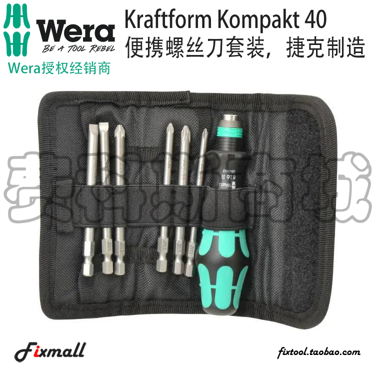 German Wera Villa KK10 KK25 KK40 KK41 KK60RA Portable Compact Screwdriver Set Kit