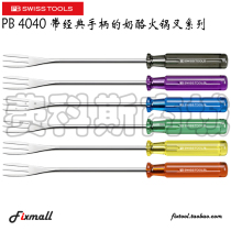 Swiss PB Swiss Tools PB 4040 Fondue Fork with Classic Handle