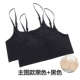 Vẻ đẹp của phụ nữ trở lại dây đeo ngực băng lụa ống hàng đầu áo ngực đáy quần lót thể thao yoga ngắn với miếng đệm ngực