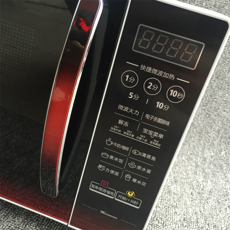 Midea Midea EM7KCGW3-NR làm đẹp tại nhà Lò vi sóng 20L lò hơi bằng tay thông minh - Lò vi sóng lò nướng ko dầu