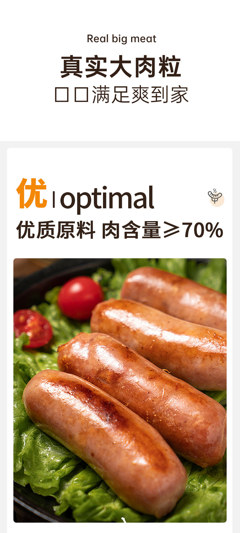 顶诺 火山石地道烤肠 2斤 天猫优惠券折后￥24.9包邮（￥49.9-25）