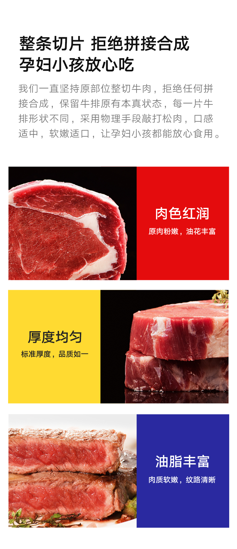 澳洲进口 顶诺 原切牛排套餐100g*10片 独立真空包装 图8