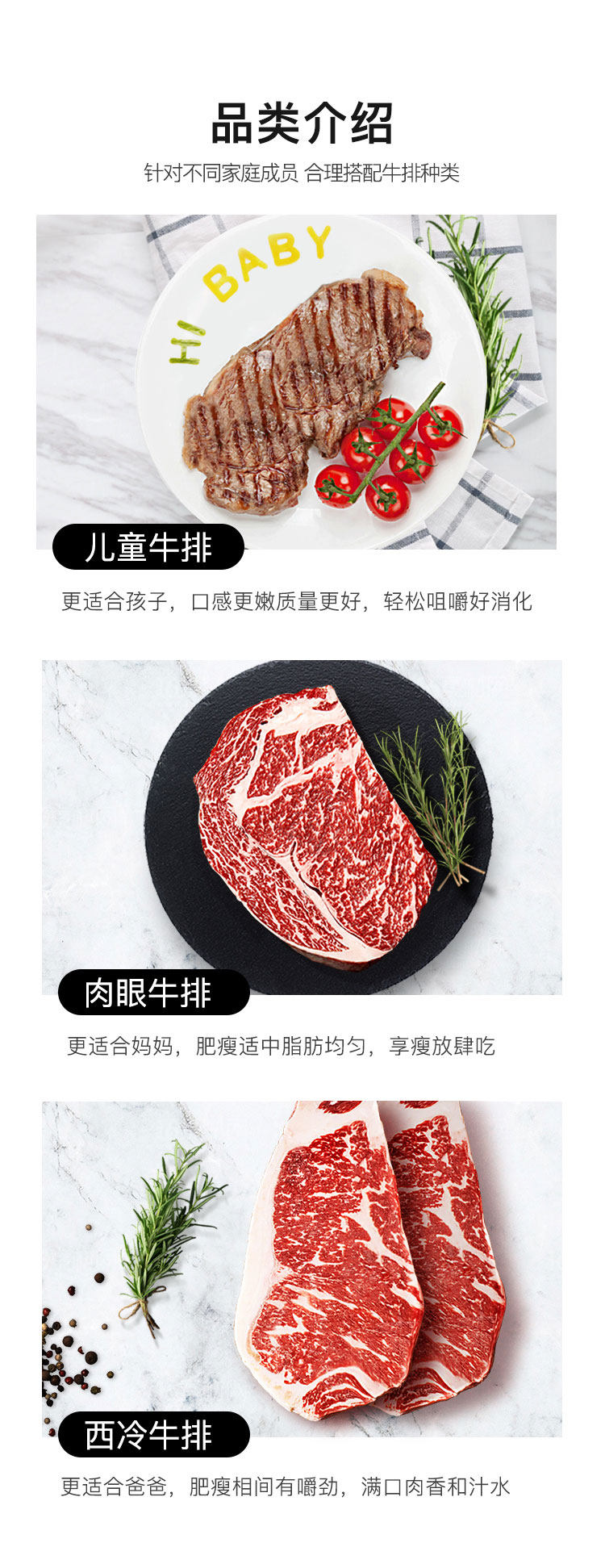 顶诺 澳洲进口 原肉整切牛排套餐 1300g/10片 图7