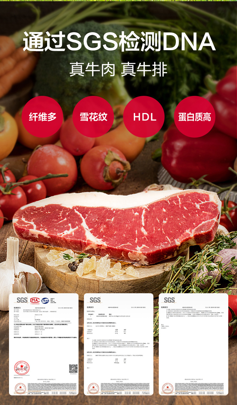 顶诺 澳洲进口 家庭牛排套餐 100g*10片 图3