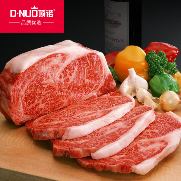 澳洲进口 顶诺 新鲜原切尊品牛排套餐 1500g 天猫优惠券折后￥179包邮（￥249-70）