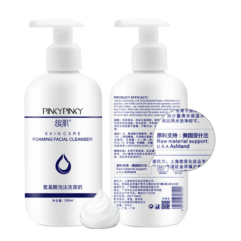 Лицевое молоко обратно