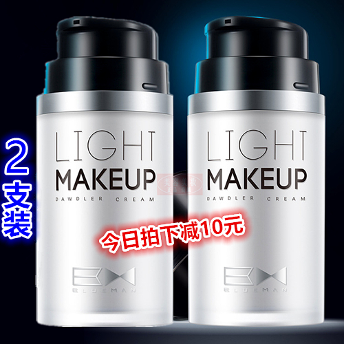 (2 branches) MAKEUP zun blue vegan cream men light makeup sloth bb cream isolation natural toning zun blue blue