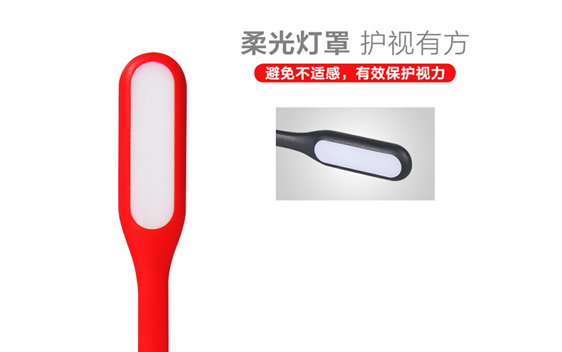 Lampe USB - Ref 374818 Image 20