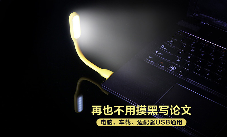 Lampe USB - Ref 374818 Image 24