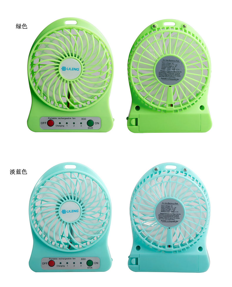 Ventilateur USB - Ref 406869 Image 15