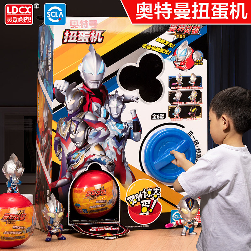 Подлинная машина Ultraman Gacha, Новый детский подарок на День рождения мальчику, Светящаяся игрушка Aote, Подарочная коробка для слепых мальчиков Изображение 1