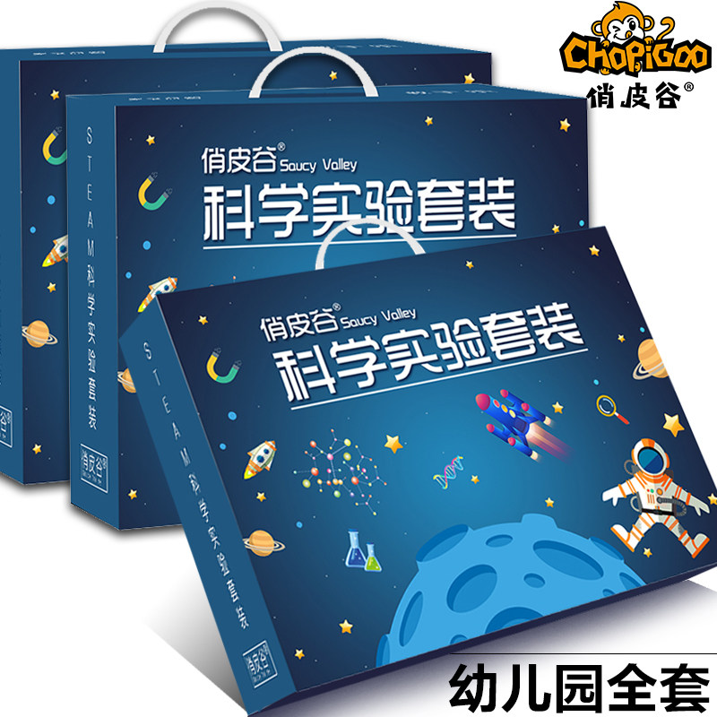 Детский сад steam fun science experiment set набор для научных экспериментов ручной работы diy по производству детских технологий, подарочных игрушек на день рождения