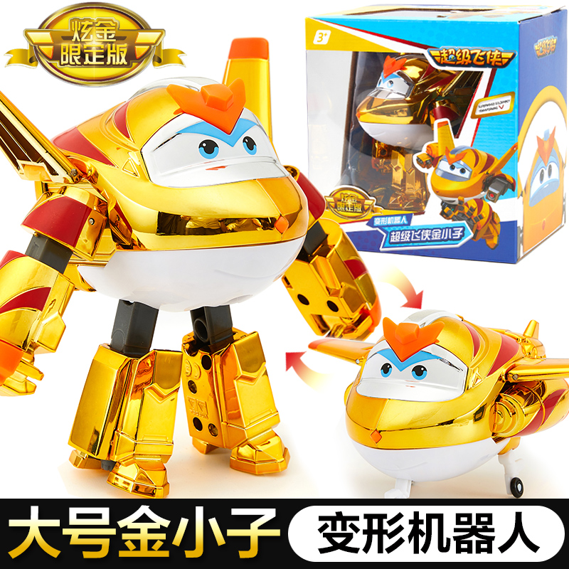 Audi Double Diamond Genuine Super Wings Golden Boy Large Deformation Children Boy Robot King Kong Set Toys