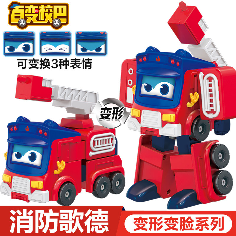 Fire Chief Goethe Variant School Bus Children's Deformation Change Face Mecha Robot Boy Toy Car Set