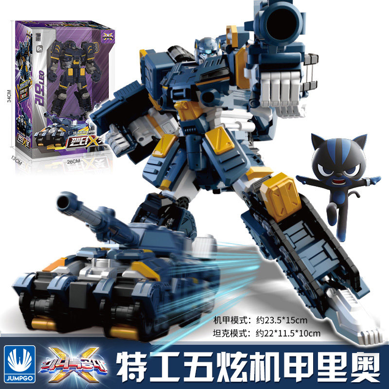 Leo Mini Agent Xx Pentagon Full Set Of Five Dazzling Mech Morphing Robot Boys Kids Toys