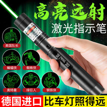 Un stylo laser charge la lumière laser loin dune lumière infrarouge intense indiquant un rayon de vente Sand Pan Teasing Cat Green Laser Light