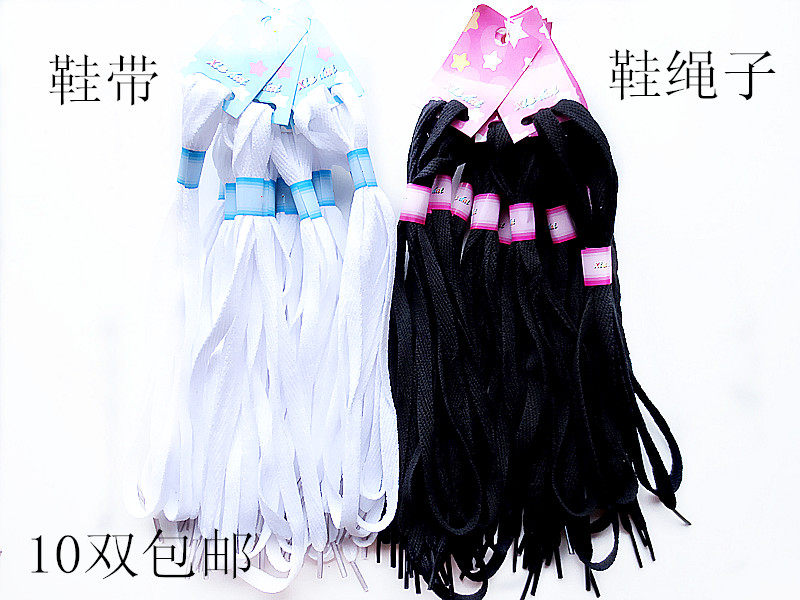 Laces black rice shoes rope flat black and white sneakers ball shoes flat round shoelaces 10 strips of hot sell