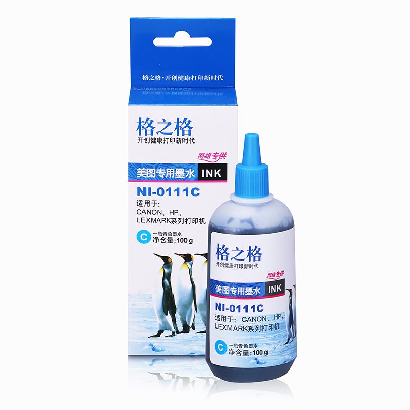 100ml cho mực với Canon ip2780 mp288 hp802 5820 5810 g2800 - Mực mực inktec