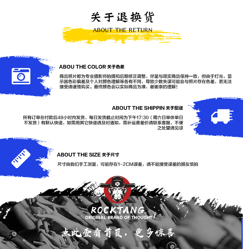 摇滚唐朝 痛仰制造乐队周边 短袖纯棉T恤 图8