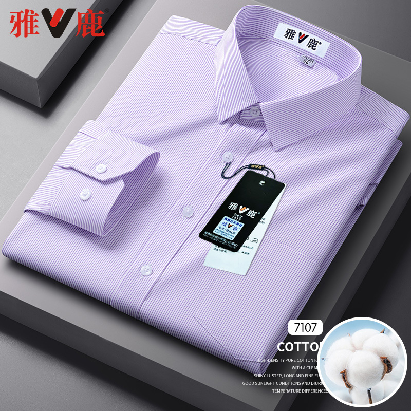 Yalu Autumn Long-Sleeve Shirt for Men, Purple Fine Striped Fashion Business Casual Workwear, Non-Iron Large Size Base Shirt Yalu Autumn Long-Sleeve Shirt for Men, Purple Fine Striped Fashion Business Casual Workwear, Non-Iron Large Size Base Shirt