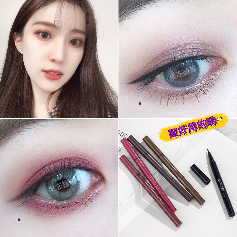 Brown color shake with the same inner eye line Pen waterproof perspiration not easy to fall color persistent perspiration without fainting female