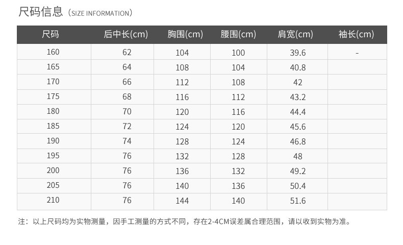 Blouson homme en Nylon - Ref 3120418 Image 9