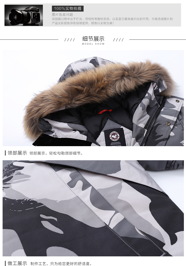 Blouson homme - Ref 3122762 Image 30
