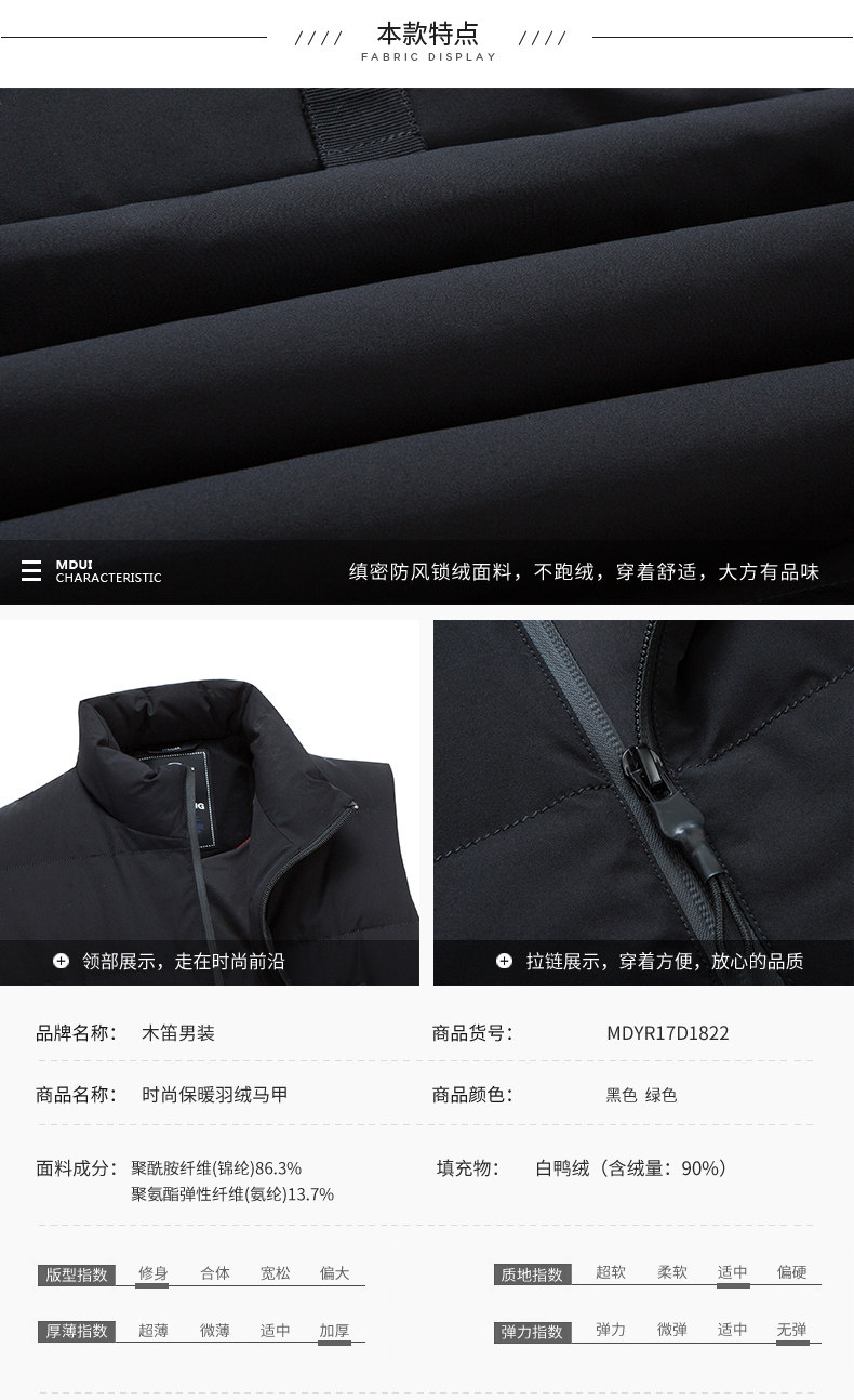 Blouson homme en Nylon - Ref 3120418 Image 10