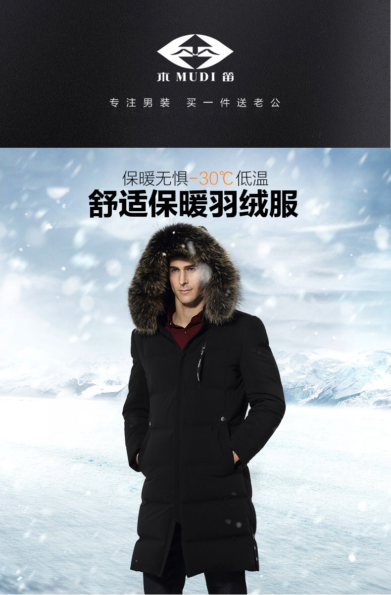 Blouson homme - Ref 3121558 Image 7