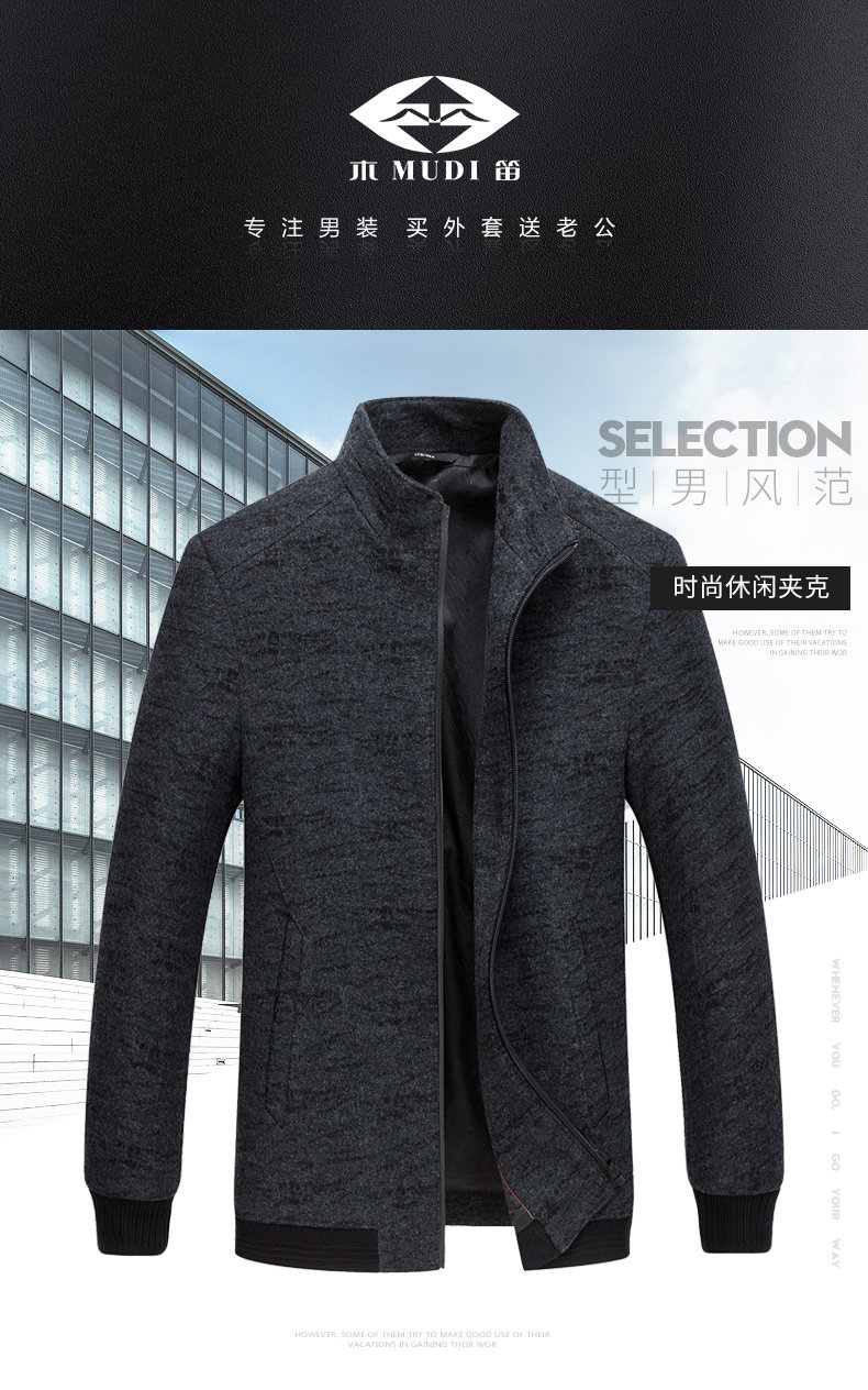 Blouson homme manches longues en Laine - Ref 3117250 Image 8