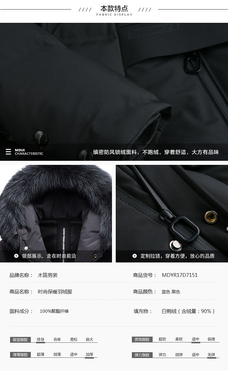 Blouson homme - Ref 3121507 Image 10