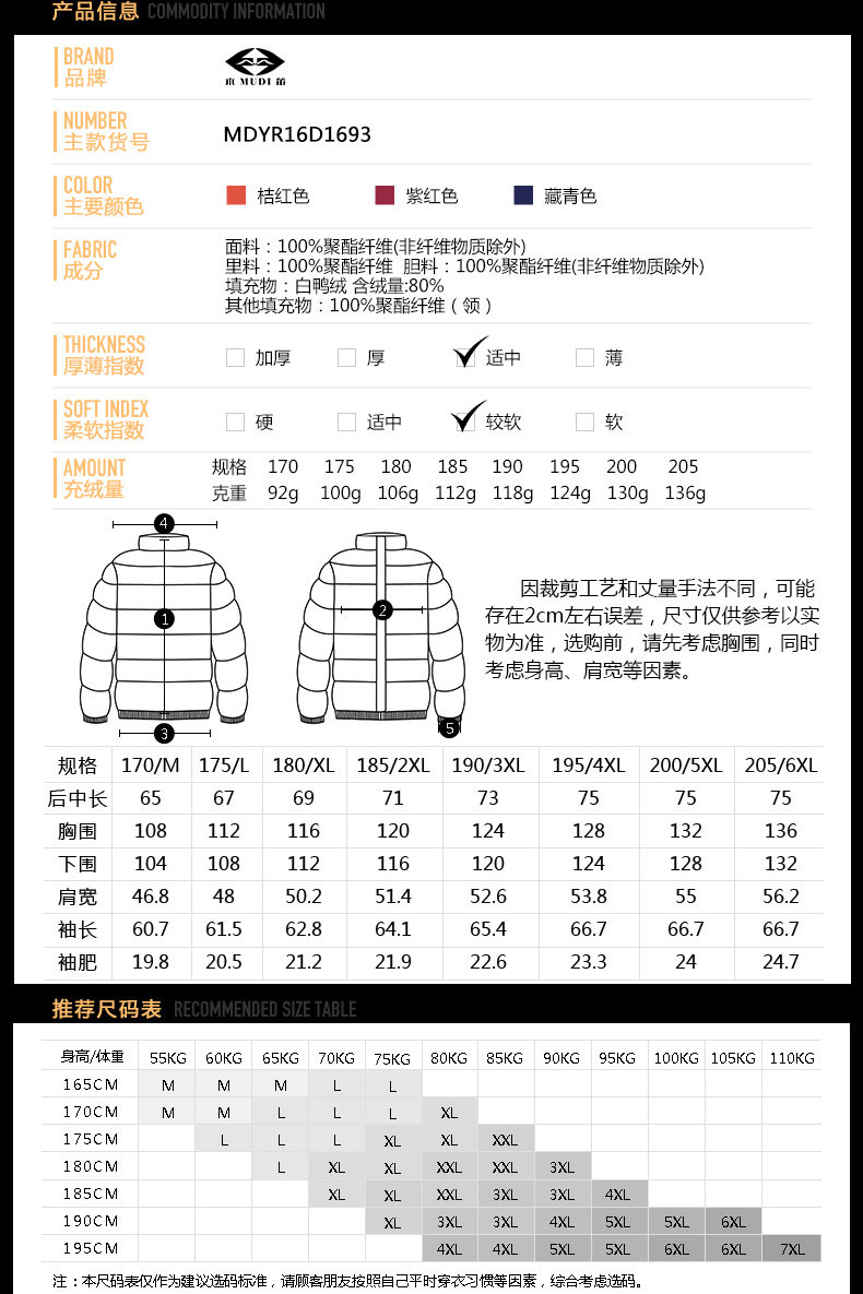 Blouson homme - Ref 3122059 Image 10