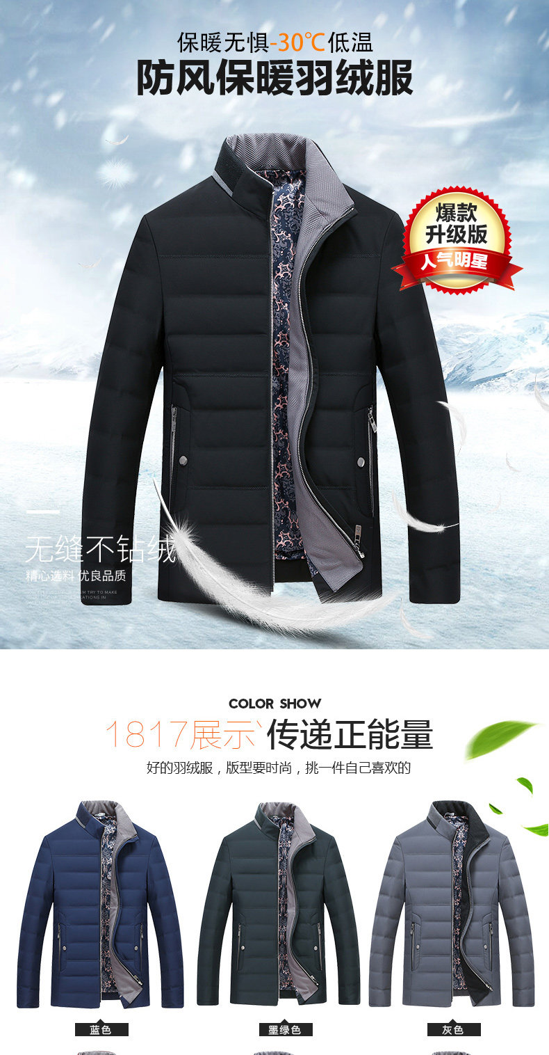 Blouson homme en Nylon - Ref 3121496 Image 7