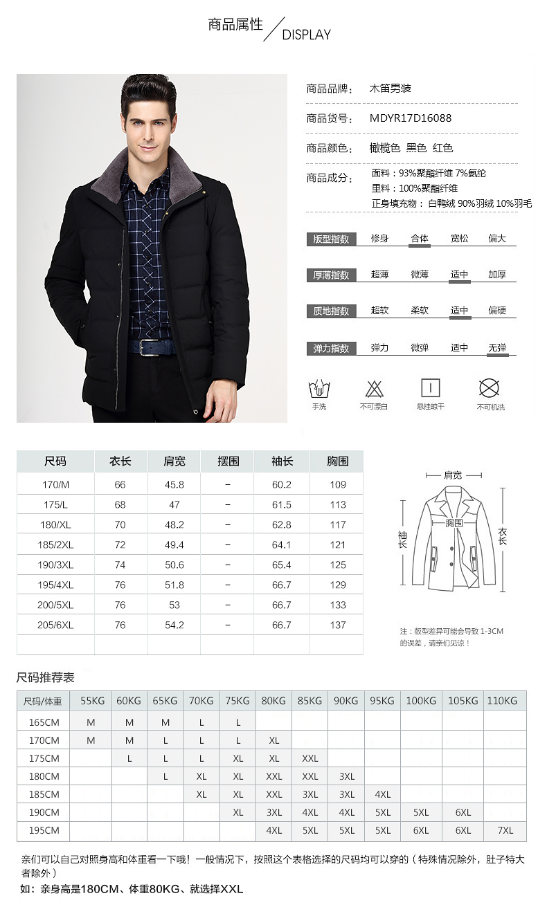 Blouson homme - Ref 3119616 Image 14