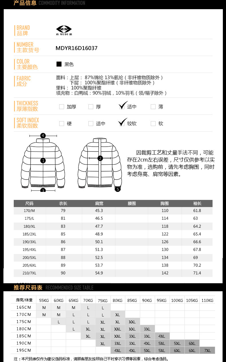 Blouson homme en Nylon - Ref 3120723 Image 10