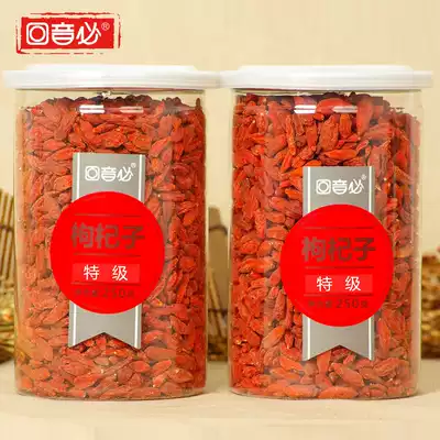 Echo will authentic wolfberry Ningxia premium 500g large particles dried red Gou wolfberry wholesale tea male kidney
