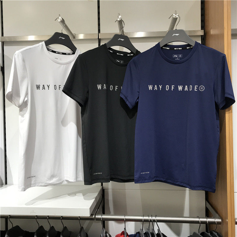 2019 new Summer Li Ning Men's short sleeve speed dry T-shirt fitness Wade round collar blouse tracksuit ATSP129