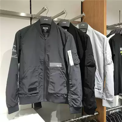 Li Ning 2019 autumn new men's jacket BADFIVE basketball series water repellent woven sports jacket AJDP069
