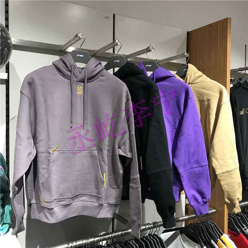 Li Ning 2019 winter BADFIVE men's jacket plug fashion loose sleeve hood jacket AWDP589