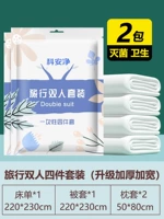 Классическая модель [2 упаковки двойных сетов] утолщен и увеличен