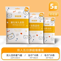 Двойной пять дней тура