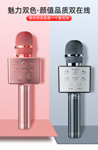Wireless childrens microphone sound one-way talented baby singing microphone toy k song bluetooth home