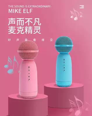 Wireless children's microphone Audio integrated microphone Home national k song baby singing small dome microphone toy