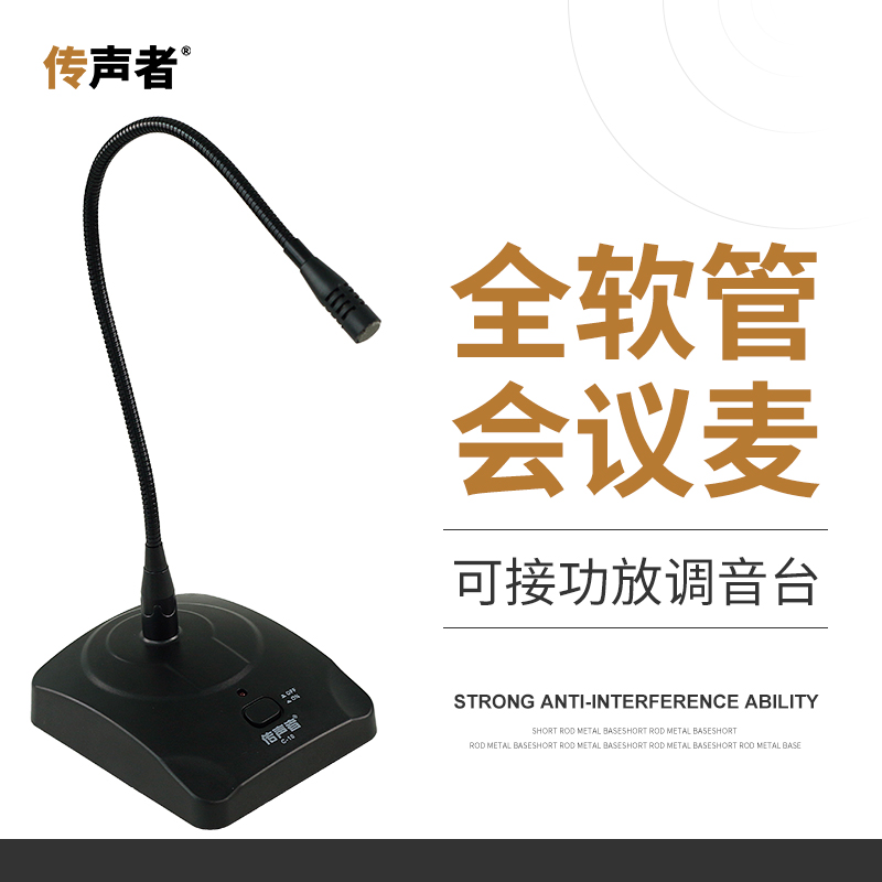 C-10 capacitive wheat props gooseneck conference microphone eating chicken live karaoke microphone usb full hose stem