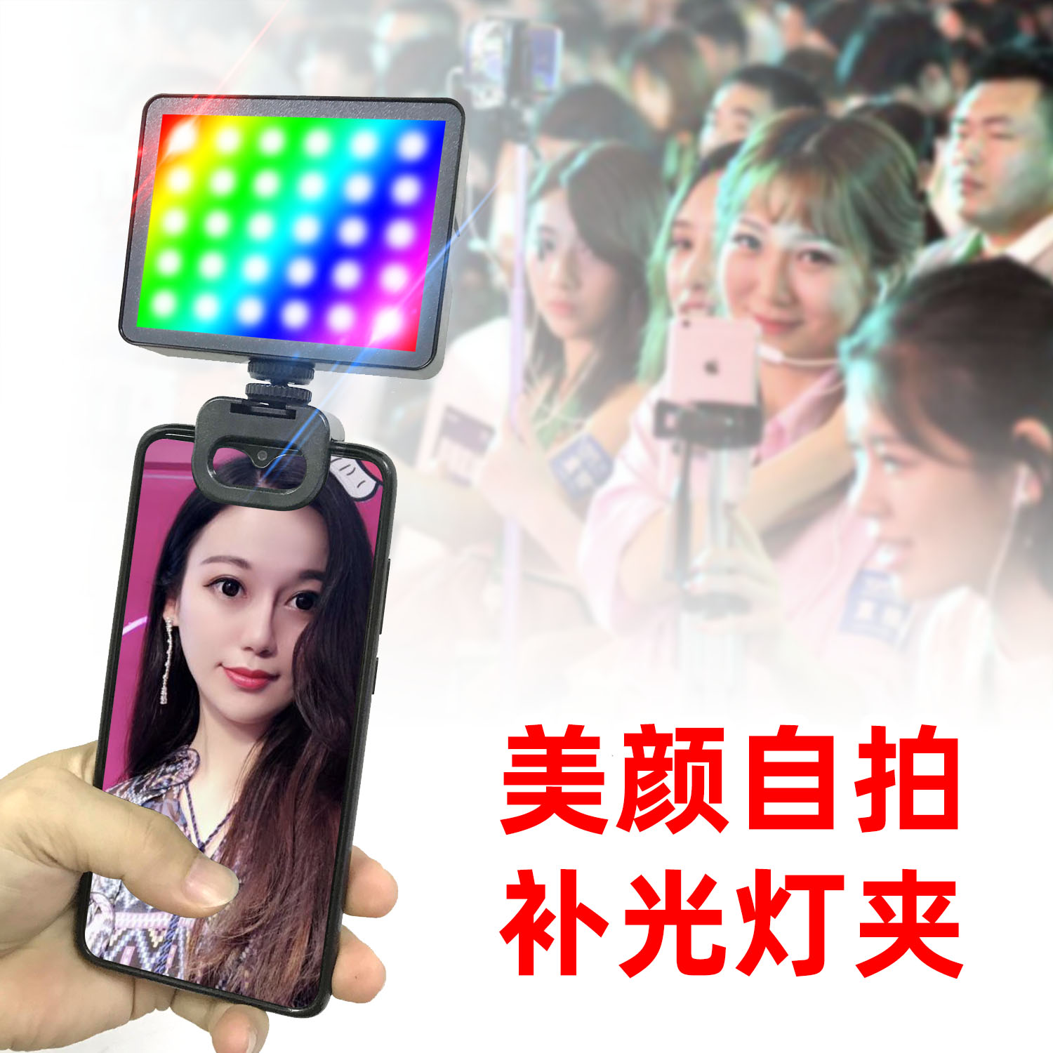 Mobile phone tablet clip dual-use live bracket clip horizontal and vertical photo accessories PTZ bracket universal clip