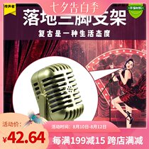 Simulation retro microphone Old-fashioned fake microphone model three-legged bracket night Shanghai fake singing studio photography props
