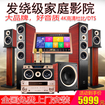 Qirong 5 1 Home Theater Dolby DTS Bluetooth Scaber Audio Set Power Amplifier Wireless Surround Bass Speaker